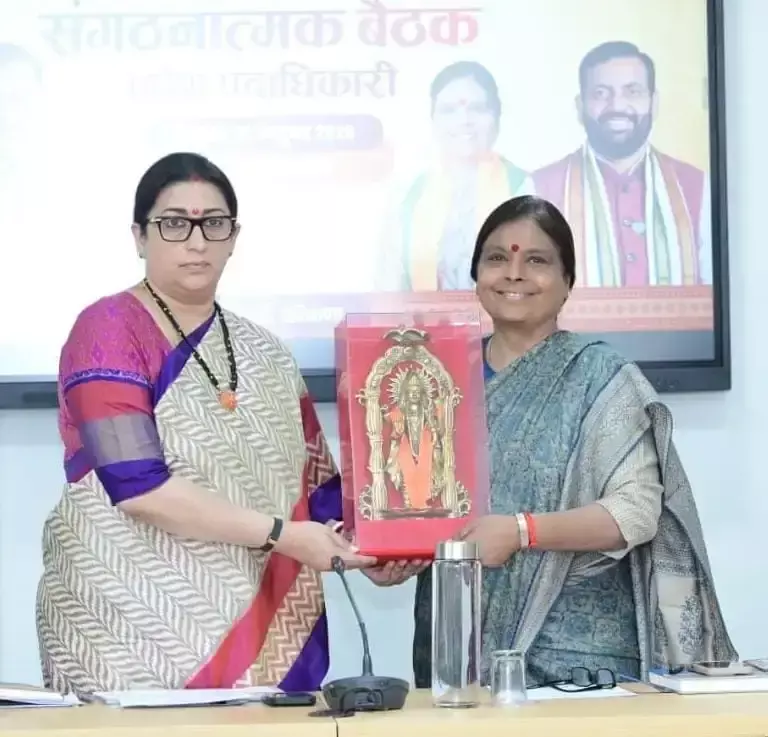 भाजपा ने बूथ समितियों के पुनर्गठन के लिए तय की तीन महीने की समयसीमा