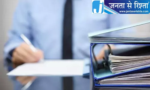 हरियाणा प्रवर्तन ब्यूरो में कामकाज को लेकर सख्ती, अधिकारियों को प्रदर्शन सुधारने के निर्देश हरियाणा प्रवर्तन ब्यूरो में कामकाज को लेकर सख्ती, अधिकारियों को प्रदर्शन सुधारने के निर्देश