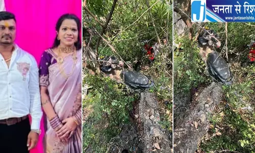 देवी दर्शन से लौट रहे पति-पत्नी की दर्दनाक मौत, दो दिन बाद खाई में मिले शव देवी दर्शन से लौट रहे पति-पत्नी की दर्दनाक मौत, दो दिन बाद खाई में मिले शव