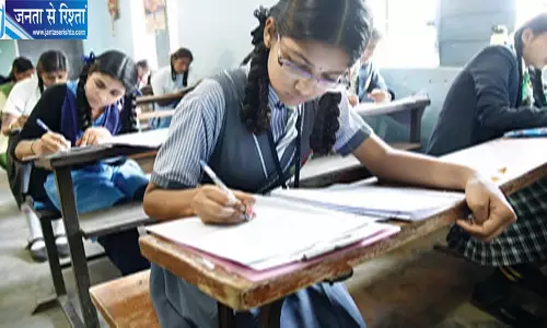 कर्नाटक में SSLC और दूसरी PUC परीक्षाओं की तारीखें बदलने की संभावना कर्नाटक में SSLC और दूसरी PUC परीक्षाओं की तारीखें बदलने की संभावना