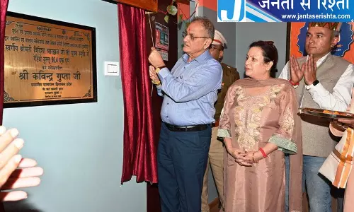 हिमाचल में रेडियो कुल्लू 90.4 एफएम का आगाज, राज्यपाल ने किया उद्घाटन