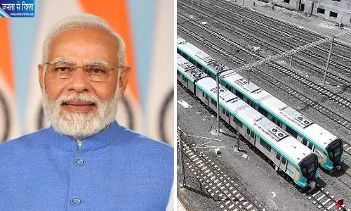 पुणे मेट्रो लाइन-3 के उद्घाटन पर फिर सस्पेंस, पीएम मोदी का दौरा स्थगित, यात्रियों का इंतजार बढ़ा पुणे मेट्रो लाइन-3 के उद्घाटन पर फिर सस्पेंस, पीएम मोदी का दौरा स्थगित, यात्रियों का इंतजार बढ़ा