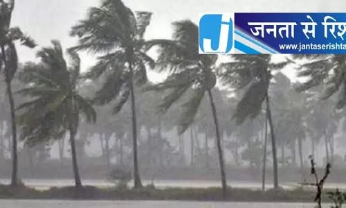 मौसम का बदलेगा मिजाज, 26 अक्टूबर तक निम्न दबाव के मजबूत होने की संभावना