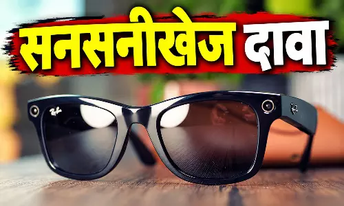 कांग्रेस नेताओं के खिलाफ स्टिंग की साजिश का दावा, CM ने लगाए गंभीर आरोप