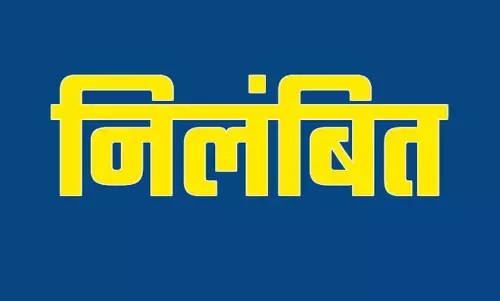 छात्राओं के साथ अनुचित व्यवहार पर जेबीटी निलंबित छात्राओं के साथ अनुचित व्यवहार पर जेबीटी निलंबित