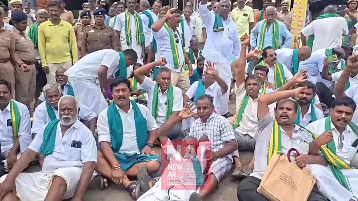 त्रिची के पास तेजी से रिले का प्रयास करने पर 252 किसानों को हिरासत में लिया गया त्रिची के पास तेजी से रिले का प्रयास करने पर 252 किसानों को हिरासत में लिया गया