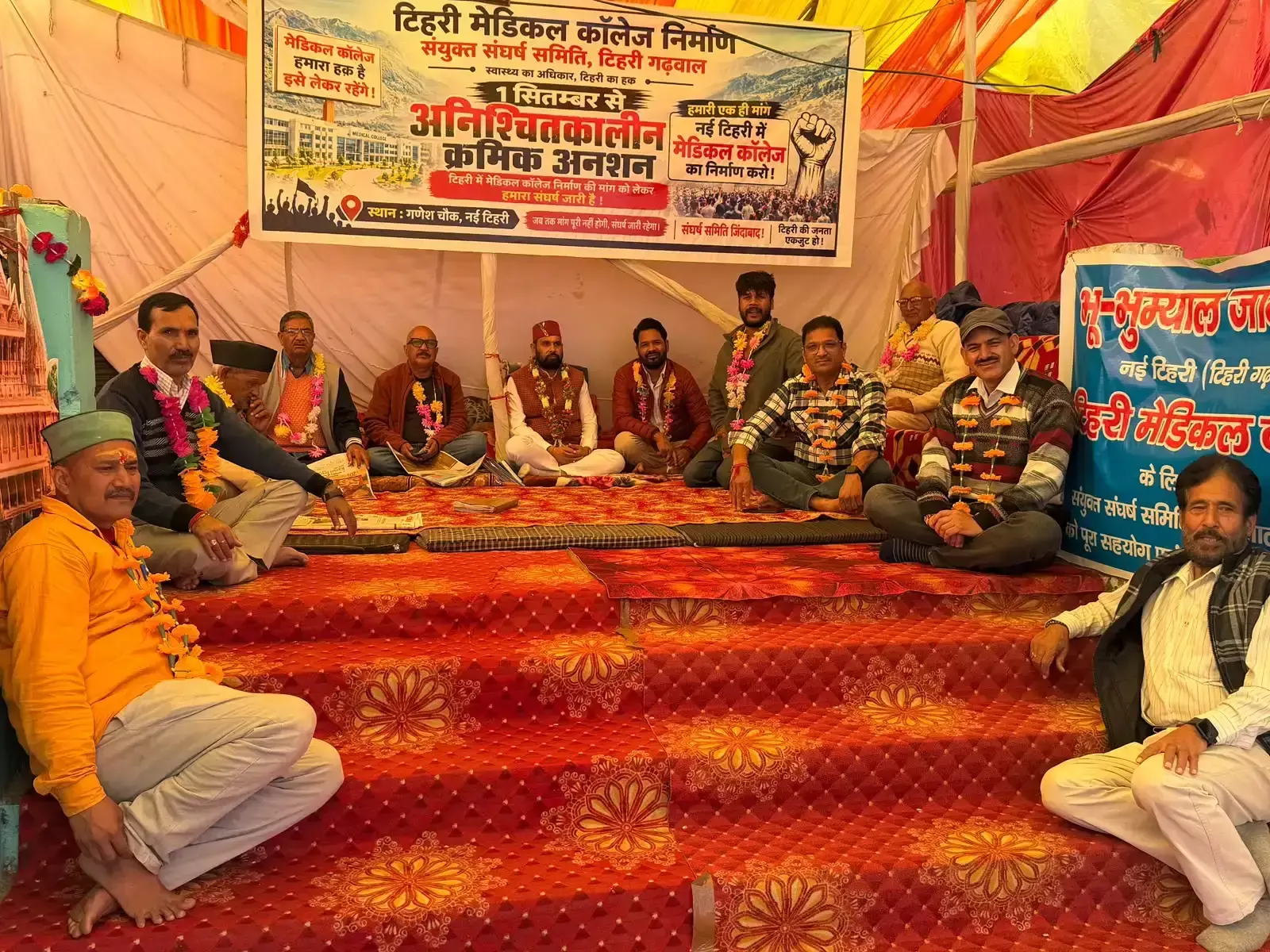 मेडिकल कॉलेज निर्माण को लेकर सरकार जल्द स्पष्ट करे रुख मेडिकल कॉलेज निर्माण को लेकर सरकार जल्द स्पष्ट करे रुख