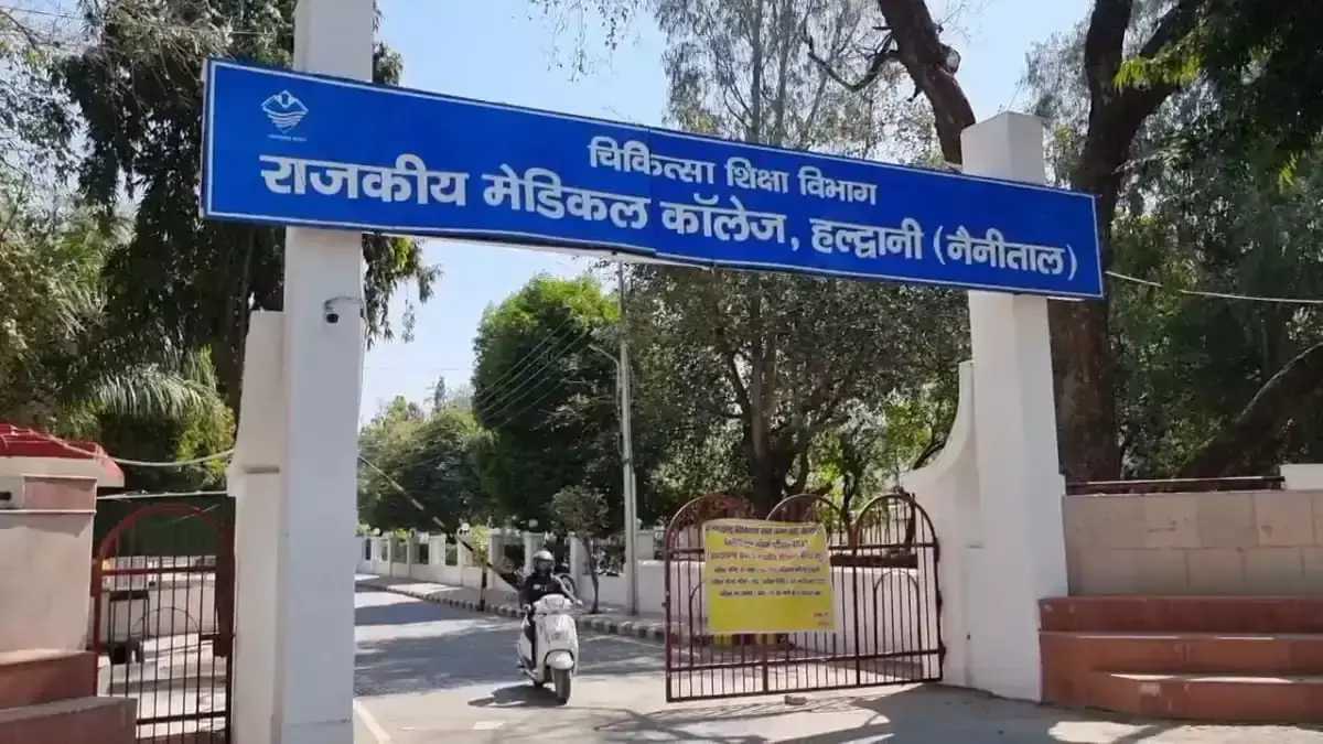 मेडिकल कॉलेज में मारपीट और रैगिंग के आरोप, तीन छात्र चिह्नित मेडिकल कॉलेज में मारपीट और रैगिंग के आरोप, तीन छात्र चिह्नित