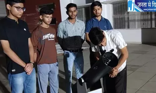 दूरबीन से चंद्रमा के गड्ढे और अरुण ग्रह देख रोमांचित हुए छात्र