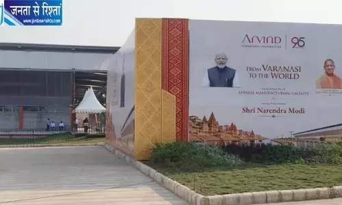 वाराणसी में 25 अक्टूबर को अरविंद मिल का लोकार्पण करेंगे पीएम मोदी