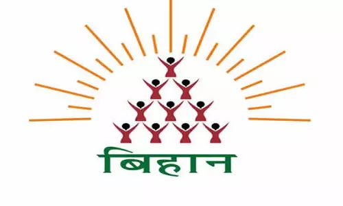 अथ उद्यम से ग्रामीण महिलाओं को मिलेगी नई पहचान, अब छोटे व्यवसाय बनेंगे सफल उद्यम
