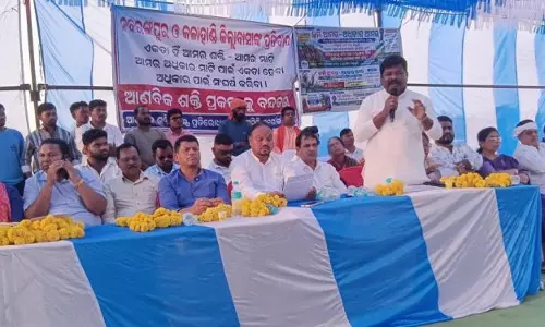 नबरंगपुर परमाणु प्लांट: ग्रामीणों ने खोला मोर्चा, किया उग्र प्रदर्शन नबरंगपुर परमाणु प्लांट: ग्रामीणों ने खोला मोर्चा, किया उग्र प्रदर्शन