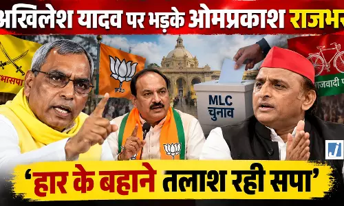 ‘EVM से चुनाव हो तो दिक्कत, बैलट पेपर से हो तो दिक्कत’, ओपी राजभर ने अखिलेश पर कसा तंज ‘EVM से चुनाव हो तो दिक्कत, बैलट पेपर से हो तो दिक्कत’, ओपी राजभर ने अखिलेश पर कसा तंज