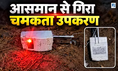 आसमान से गिरी रहस्यमयी चीज, Made in Korea लिखा देख ग्रामीणों के उड़े होश