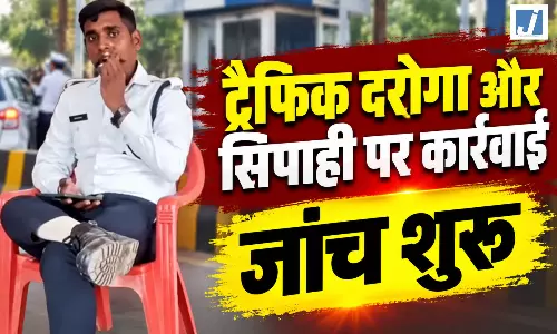 रिश्वतखोरी का वीडियो वायरल, ट्रैफिक दरोगा और कांस्टेबल निलंबित, जांच के आदेश