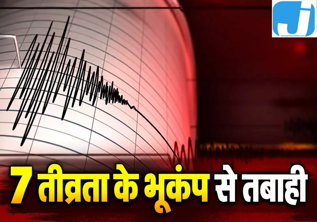 तिब्बत में भूकंप का कहर, 16 की मौत, 32 घायल तिब्बत में भूकंप का कहर, 16 की मौत, 32 घायल
