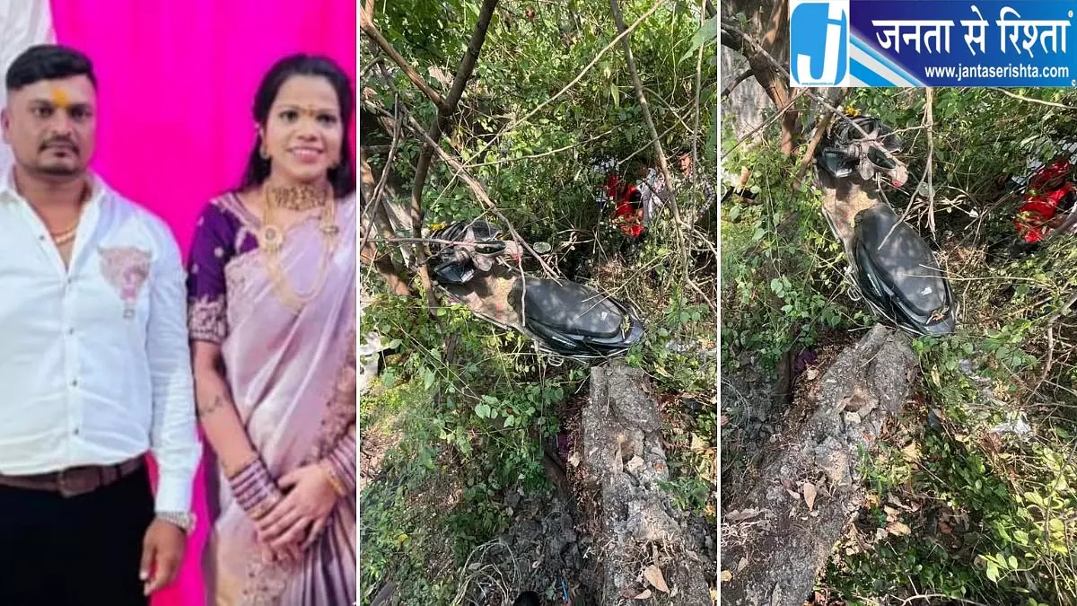 देवी दर्शन से लौट रहे पति-पत्नी की दर्दनाक मौत, दो दिन बाद खाई में मिले शव देवी दर्शन से लौट रहे पति-पत्नी की दर्दनाक मौत, दो दिन बाद खाई में मिले शव