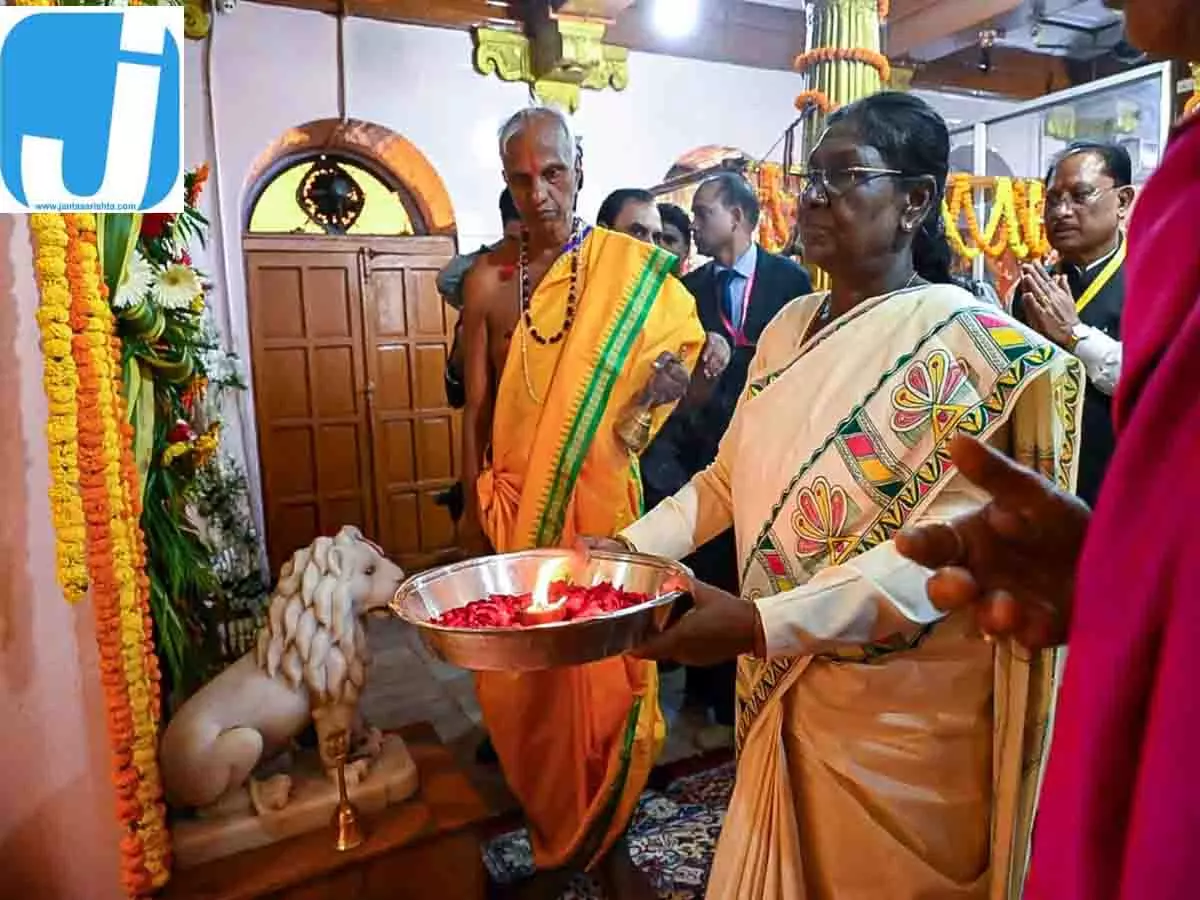 राष्ट्रपति द्रौपदी मुर्मु ने मां दंतेश्वरी के दरबार में टेका माथा, राज्यपाल और CM साय रहे मौजूद राष्ट्रपति द्रौपदी मुर्मु ने मां दंतेश्वरी के दरबार में टेका माथा, राज्यपाल और CM साय रहे मौजूद