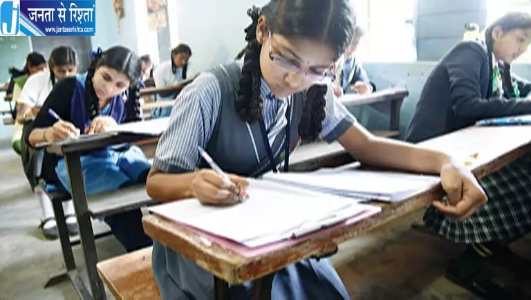 कर्नाटक में SSLC और दूसरी PUC परीक्षाओं की तारीखें बदलने की संभावना कर्नाटक में SSLC और दूसरी PUC परीक्षाओं की तारीखें बदलने की संभावना