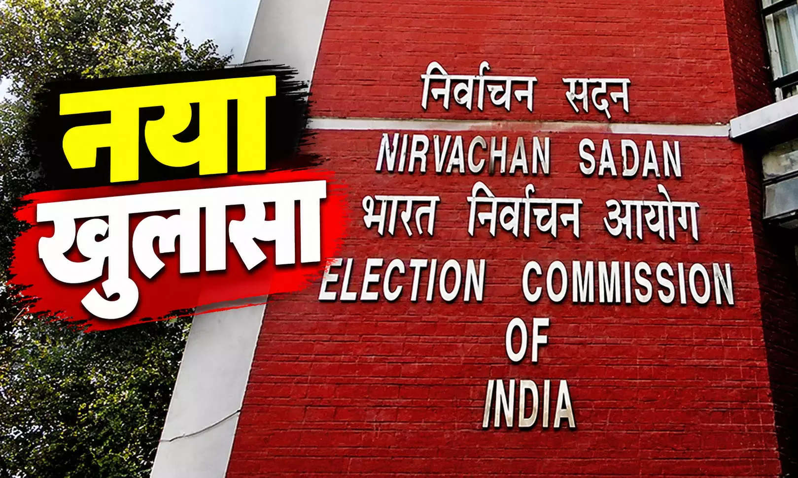 चुनाव आयोग में अधिकारियों के काम के बंटवारे पर विवाद, दो आयुक्तों ने कैबिनेट सचिव को लिखे पत्र चुनाव आयोग में अधिकारियों के काम के बंटवारे पर विवाद, दो आयुक्तों ने कैबिनेट सचिव को लिखे पत्र