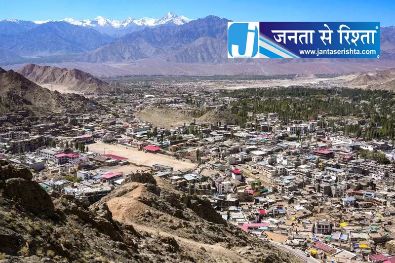लद्दाख वार्ता: गृह मंत्रालय को भेजे गए प्रस्तावों में उठाए गए अहम मुद्दे लद्दाख वार्ता: गृह मंत्रालय को भेजे गए प्रस्तावों में उठाए गए अहम मुद्दे