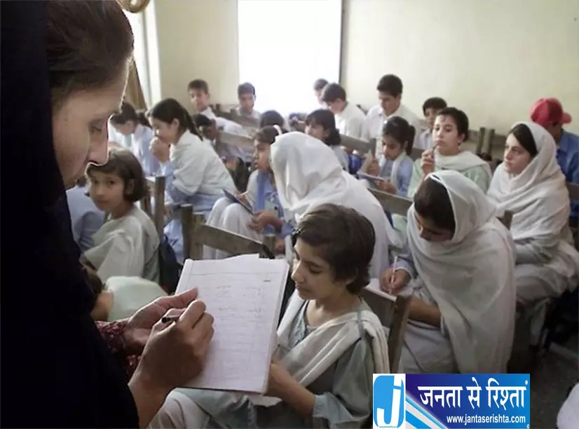 पाकिस्तान में शिक्षा व्यवस्था की खुली पोल, 672 स्कूलों की हालत खराब पाकिस्तान में शिक्षा व्यवस्था की खुली पोल, 672 स्कूलों की हालत खराब