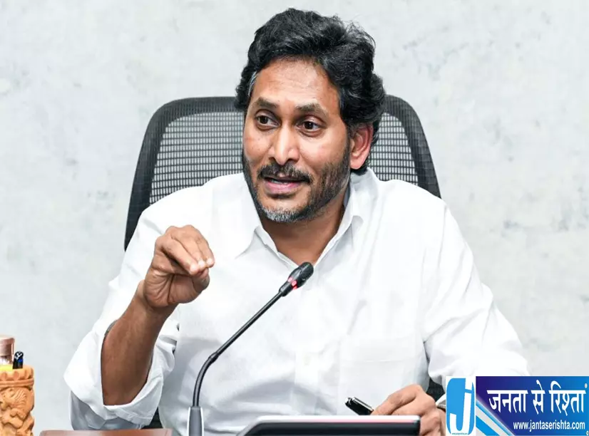 स्थानीय निकाय चुनावों पर बवाल जगन मोहन रेड्डी ने लगाए गंभीर आरोप स्थानीय निकाय चुनावों पर बवाल जगन मोहन रेड्डी ने लगाए गंभीर आरोप