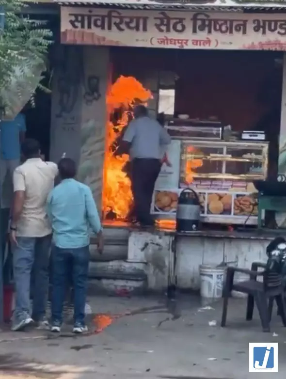 VIDEO: मिठाई की दुकान में भीषण आग, गैस सिलेंडर से भड़की लपटें, बड़ा हादसा टला