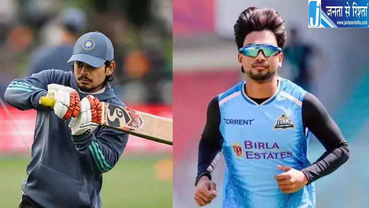 ईशान किशन का रिप्लेसमेंट घोषित, युवा खिलाड़ी की चमकी किस्मत ईशान किशन का रिप्लेसमेंट घोषित, युवा खिलाड़ी की चमकी किस्मत