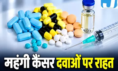 कैंसर की 137 दवाओं पर ट्रेड मार्जिन 30 फीसदी तय, 9 नवंबर से नई कीमतें