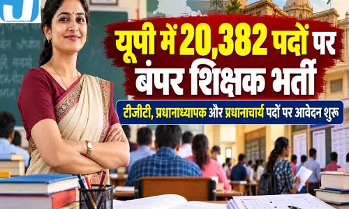 यूपी में शिक्षकों की मेगा भर्ती, 17,735 TGT पदों पर आज से आवेदन