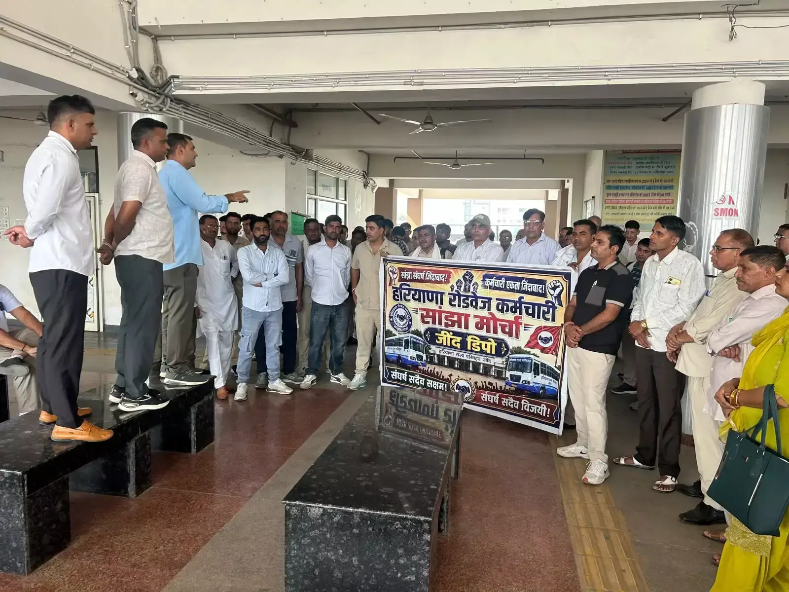 निजीकरण के विरोध में रोडवेज कर्मियों ने किया विरोध प्रदर्शन