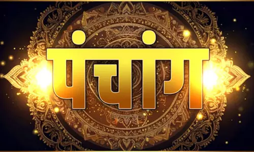 25 अक्टूबर का पंचांग: पश्चिम दिशा में यात्रा करना पड़ सकता है भारी, शाम 5:21 बजे तक रहेगा हर्षण योग 25 अक्टूबर का पंचांग: पश्चिम दिशा में यात्रा करना पड़ सकता है भारी, शाम 5:21 बजे तक रहेगा हर्षण योग