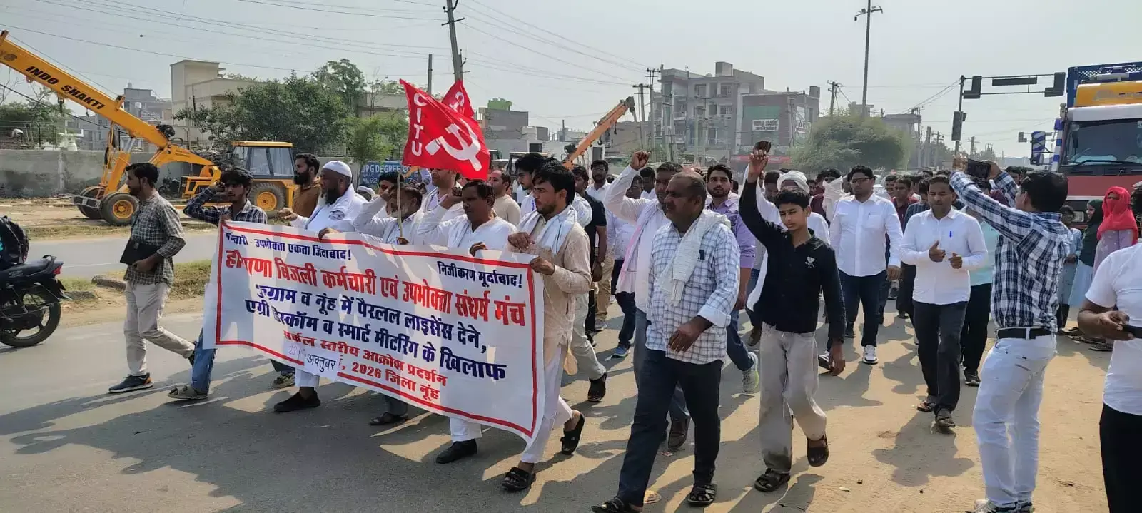 नूंह में बिजली कर्मचारियों ने निकाला जुलूस, निजीकरण का विरोध