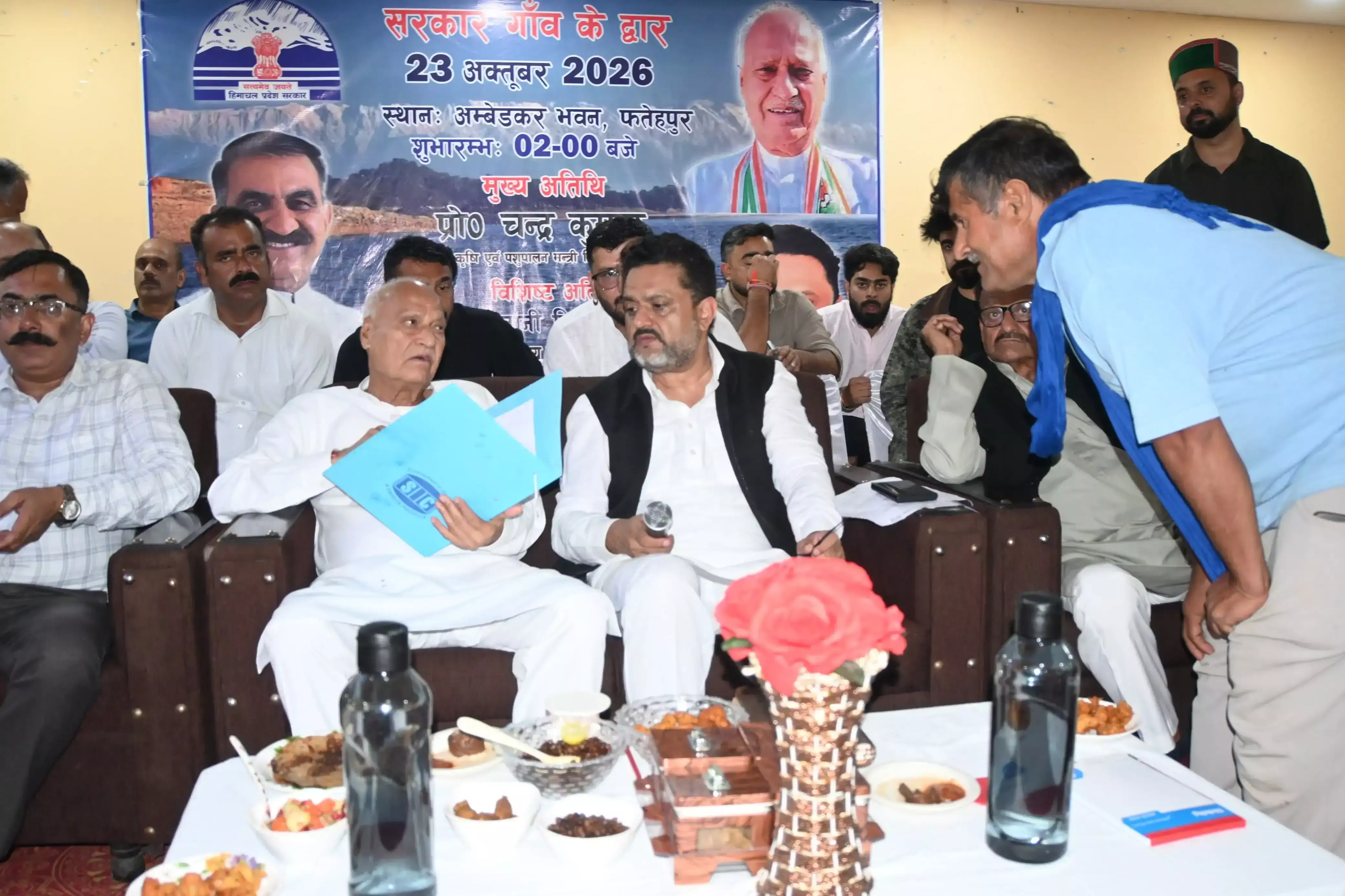 कांगड़ा में ग्रामीणों तक पहुंची सरकार, कृषि मंत्री ने सुलझाईं समस्याएं कांगड़ा में ग्रामीणों तक पहुंची सरकार, कृषि मंत्री ने सुलझाईं समस्याएं