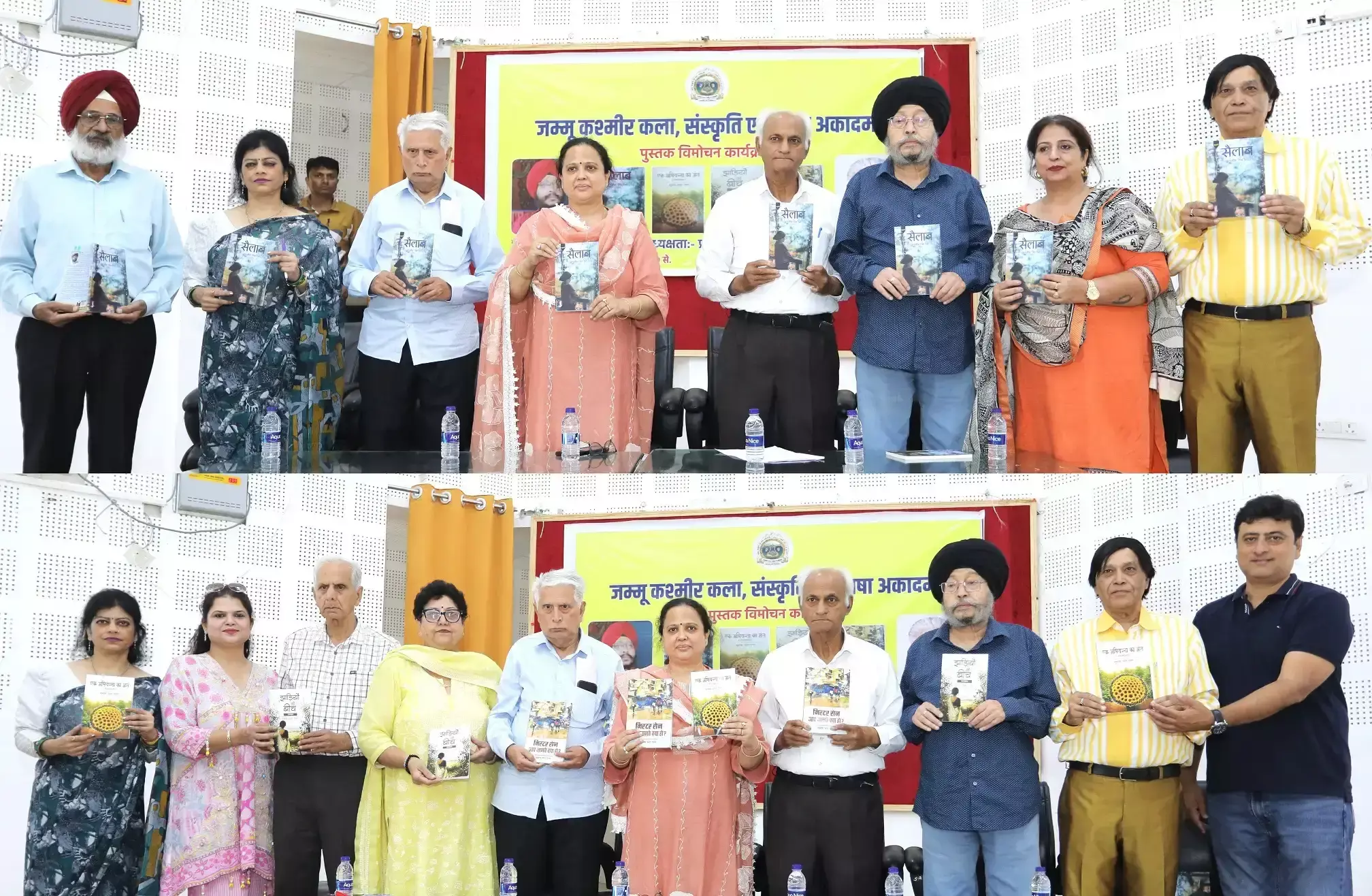 जम्मू-कश्मीर में चार पुस्तकों का लोकार्पण, साहित्य को बढ़ावा जम्मू-कश्मीर में चार पुस्तकों का लोकार्पण, साहित्य को बढ़ावा