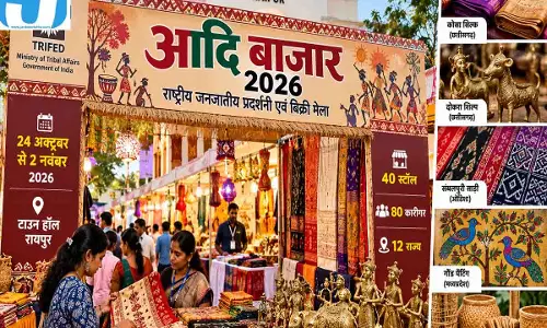 रायपुर के टाउन हॉल में आज से सजेगा आदि बाजार, 40 स्टॉल पर दिखेगी आदिवासी कला