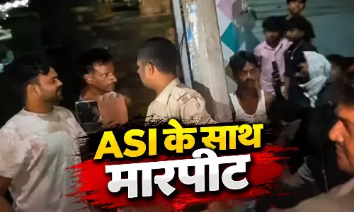 ASI के साथ मारपीट: बिजली के खंभे से बांधने का आरोप, 59 पर FIR
