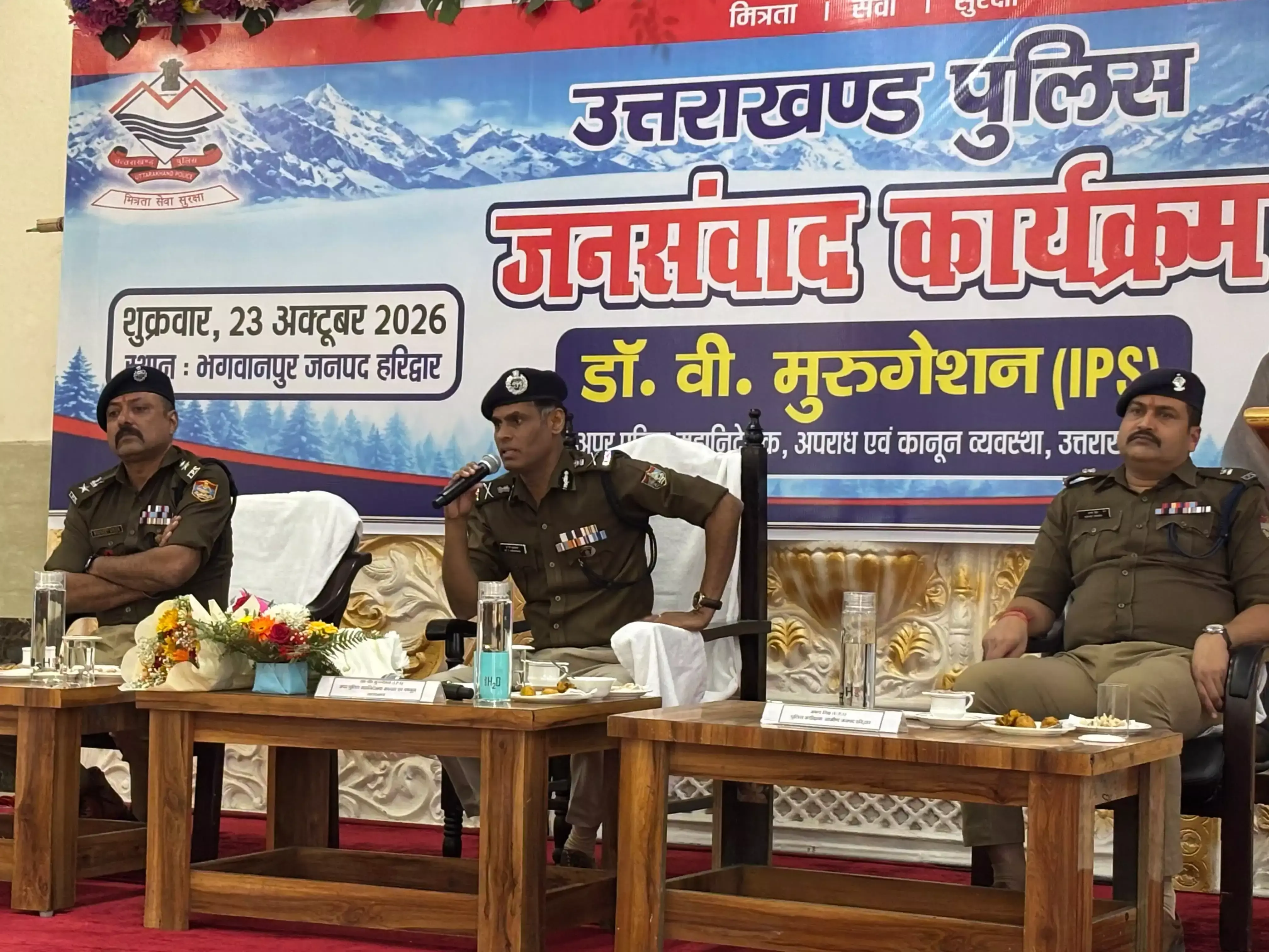 एडीजी मुरुगेशन ने महिला अपराधों पर तत्काल कार्रवाई को बताया जरूरी