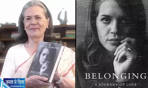 सोनिया गांधी की X पर धमाकेदार एंट्री, पहली पोस्ट में सुनाई राजीव गांधी संग प्रेम कहानी सोनिया गांधी की X पर धमाकेदार एंट्री, पहली पोस्ट में सुनाई राजीव गांधी संग प्रेम कहानी