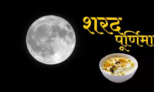 शरद पूर्णिमा पर खीर रखने का जानें महत्व शरद पूर्णिमा पर खीर रखने का जानें महत्व