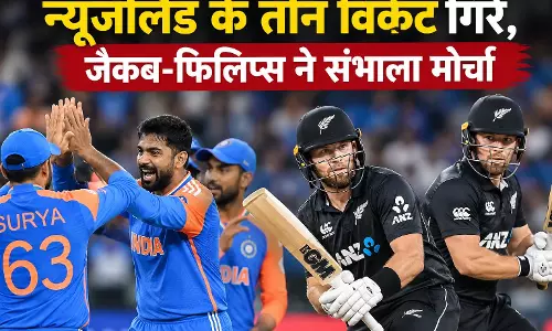 न्यूजीलैंड के तीन विकेट गिरे, जैकब-फिलिप्स ने संभाला मोर्चा न्यूजीलैंड के तीन विकेट गिरे, जैकब-फिलिप्स ने संभाला मोर्चा