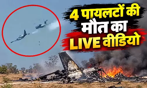 दो विमानों की टक्कर में चार पायलटों की मौत, वायुसेना को बड़ा झटका