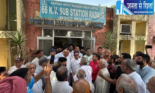 यमुनानगर में लंबी बिजली कटौती के खिलाफ लोगों का विरोध प्रदर्शन शुरू यमुनानगर में लंबी बिजली कटौती के खिलाफ लोगों का विरोध प्रदर्शन शुरू
