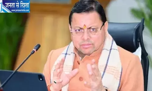 अखिलेश यादव के घुसपैठिया बयान पर भड़के सीएम धामी अखिलेश यादव के घुसपैठिया बयान पर भड़के सीएम धामी