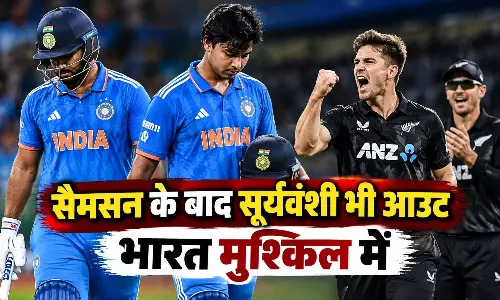 सैमसन के बाद सूर्यवंशी भी आउट, भारत मुश्किल में सैमसन के बाद सूर्यवंशी भी आउट, भारत मुश्किल में