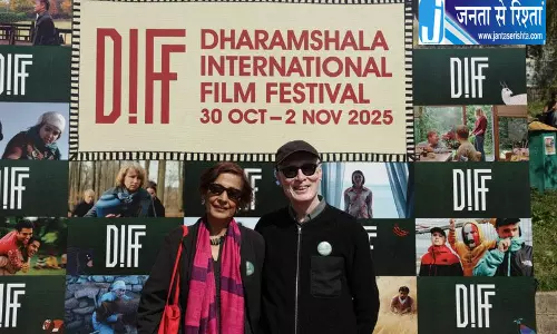 धर्मशाला फिल्म महोत्सव की शुरुआत करेगी रीमा दास की ‘नॉट ए हीरो’ धर्मशाला फिल्म महोत्सव की शुरुआत करेगी रीमा दास की ‘नॉट ए हीरो’