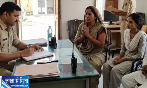 बीमार पत्नी से मिलने ससुराल आता था दामाद, साली को लेकर हुआ फरार