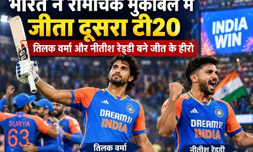 भारत ने रोमांचक मुकाबले में जीता दूसरा टी20, तिलक वर्मा और नीतीश रेड्डी बने जीत के हीरो भारत ने रोमांचक मुकाबले में जीता दूसरा टी20, तिलक वर्मा और नीतीश रेड्डी बने जीत के हीरो