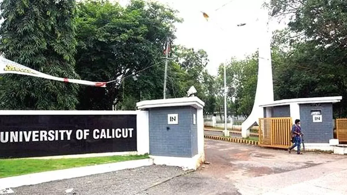 आसमानी बिजली का असर, कालीकट यूनिवर्सिटी में परीक्षाओं का शेड्यूल बिगड़ा